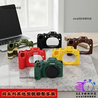 適配佳能CANON R8矽膠套R7相機包R5全包R10保護套RP相機套R多彩相機殼矽膠套