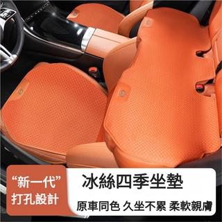 F2BENZ賓士汽車坐墊 透氣坐墊 汽車椅墊C300 GLC300 E300 CLA250 W204 W211汽車座墊