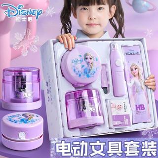 【文具套裝】 文具套裝 學生文具 學習用品 迪士尼文具 冰雪奇緣文具 電動文具 文具禮盒 生日禮物 開學禮物 兒童文具