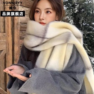 【唯家】臺灣出貨 圍巾 秋冬新款 格子圍巾 高階感 加長圍巾 百搭 加厚 軟糯蓬鬆 披肩 保暖圍脖 保暖圍巾 高品質