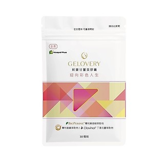 Gelovery 薊寶甘薑黃膠囊『 單包 30顆 』（全素）20271208