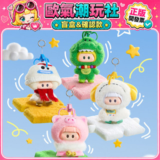 【👍優選】正版 YOYO 玩具總動員5 與你同萌 系列 MINISO 名創優品 盲盒 公仔 玩具 盲抽 確認款 刀刀叉叉