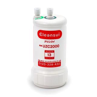【原裝日本製】三菱Cleansui 濾芯 UZC2000 / BUC12001 AL700 A101 ZC2000 適用