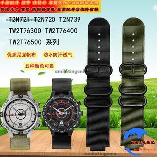 適配天美時Timex潮汐T2N720/T2N721/TW2T76500防水尼龍矽膠凸口手錶帶t