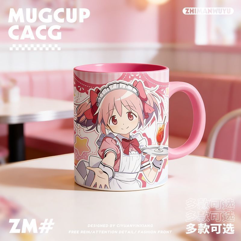 🌸次元好物🎴魔法少女小圓動漫女僕裝同人鹿目圓曉美焰美樹沙耶香巴麻美馬克杯