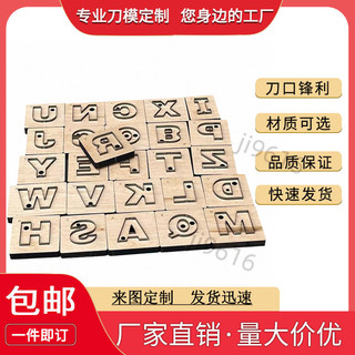 新【臺灣熱銷】 刀模定製異形刀模皮革切割eva切割吊牌刀模衝壓模切圓形方形刀模 7・14k