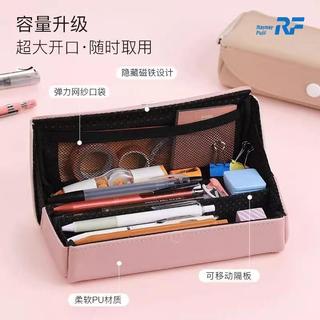日本Raymay藤井 磁吸筆袋 大開口多功能COHACO筆盒 鉛筆盒 磁吸鉛筆盒 分層文具盒 PU軟皮 收納袋