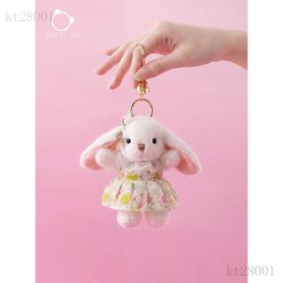 ✨免運可開發票#SoftLife可愛兔子掛件包包掛飾公仔毛絨玩偶鑰匙扣娃娃生日禮物女