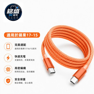 磁吸頭 540°旋轉磁吸線專用 強磁力 鋅合金數據線 適用於 蘋果 iPhone 三星 小米 OPPO 安卓 typec