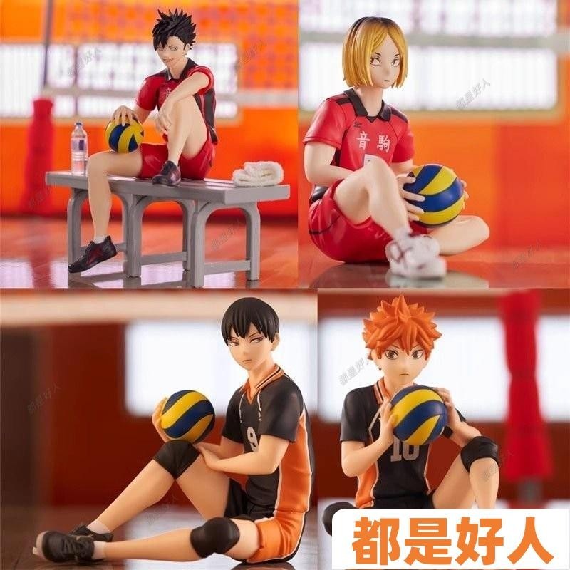 台灣發貨💖<優品>排球少年排球少年公仔排球少年gk排球少年週邊排球少年模型日嚮翔陽影山飛雄孤爪研磨排球少年日嚮