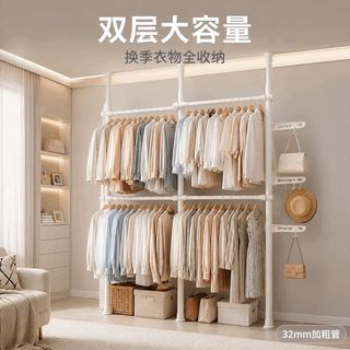 頂天立地衣架 頂天立地架 衣櫃 開放式衣櫃 頂天立地晾衣架衣架臥室落地打孔伸縮掛衣架收納整理家用宿舍臥室
