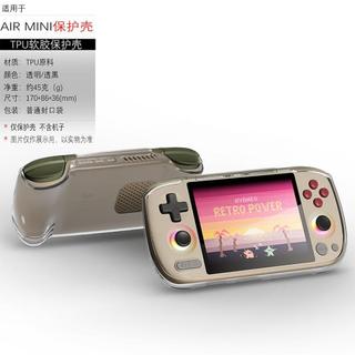 🚀新品🚀適用於AYANEO pocket AIR mini遊戲掌機保護殼TPU軟膠殼AIR MINI
