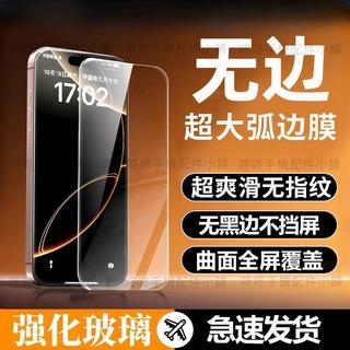 9H鋼化保護貼 透明保護貼 適用於Oneplus Ace 5Pro 3V 2V 1+10T 1+9 1+9RT 一加