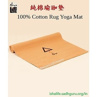 🇮🇳【isha Life】100%純棉瑜珈墊-橙色 Cotton Rug Yoga Mat 可洗 良好抓地力