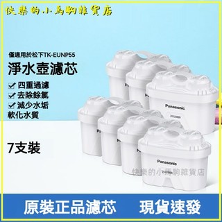 可開發票淨水壺過濾芯配件濾芯長效淨化水質通用濾芯 凈水壺過濾芯 濾芯淨水壺濾芯 水壺濾芯 濾芯