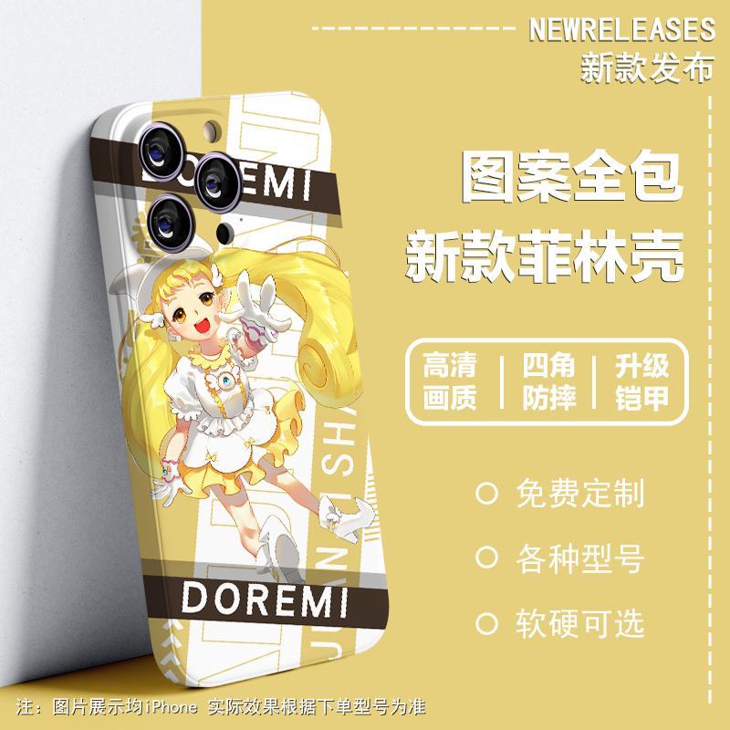小魔女 小魔女doremi周邊 小卡 吊飾 小魔女DoReMi手机壳适用于藤原羽月濑川音符妹尾爱子飞鸟桃子春风