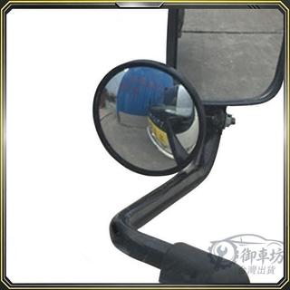 貨車後視鏡大客車後視鏡大圓鏡倒車盲點鏡五十鈴加裝大視野輔助鏡可開發票✅御車坊🚗臺灣出貨🚗