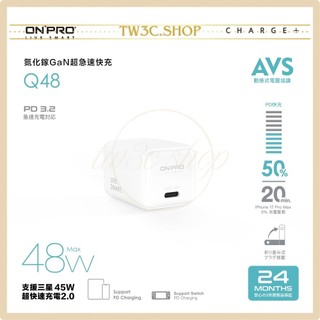 ONPRO Q48 氮化鎵GaN 48W 迷你Type-C PD快充充電器
