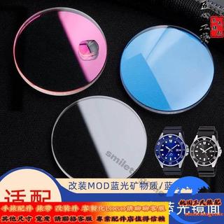 適配卡西歐Casio MDV-106劍魚水鬼改裝紅藍光錶蒙子藍寶石礦物玻璃鏡面