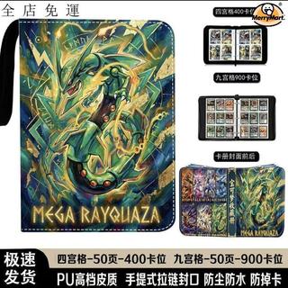 精品收納冊 寶可夢卡冊超大容量卡冊四宮格雙面開口遊戲王卡冊皮卡丘卡通用-jp