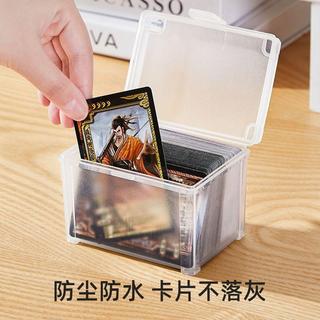 【限時特賣】小卡收納盒防塵帶蓋儲物盒透明卡片塑料盒遊戲王奧特曼卡片整理盒GZ7