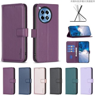 皮革前扣磁吸掀蓋套 適用 OnePlus 12 12R Nord 4 CE4 一加 插卡翻蓋皮套 支架手機殼 防摔保護套