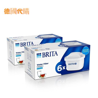🔥德國代購 現貨免運🔥 BRITA 德國製2026最新款 濾芯德國製 MAXTRA PRO +去水垢專家濾芯6入 去垢