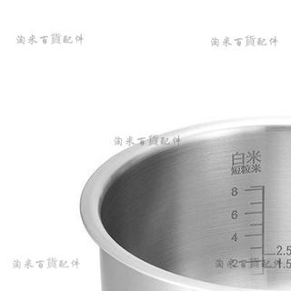 💥下殺價💥適用TIGER虎牌電飯煲316L不鏽鋼3升內膽JBA-T10R 10W S10R BAA10 更換內膽