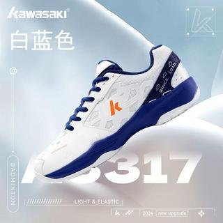 桃園發貨🔥 羽球鞋 男女羽球鞋 運動鞋 羽球運動鞋 輕量透氣 專業球場運動鞋 川崎專業羽毛球鞋男女款防滑抗扭耐磨橡膠緩