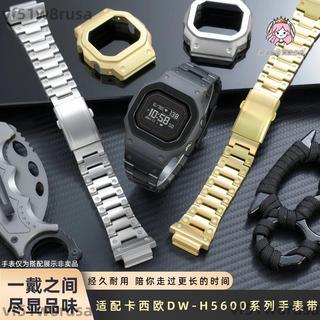 適配卡西歐Casio G-SHOCK小方塊3516 DW-H5600MB改裝鈦合金錶帶錶殼配件