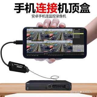 DIY超級大賣場 手機連接機頂盒採集器 HDMI轉Typec影片採集卡安卓手機當顯示器