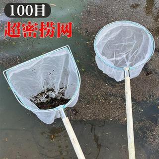 【🌈免運🌈台灣出貨】撈魚抄網100目 密網撈魚網兜不傷魚漁網魚撈魚糞漁具魚池清潔撈網