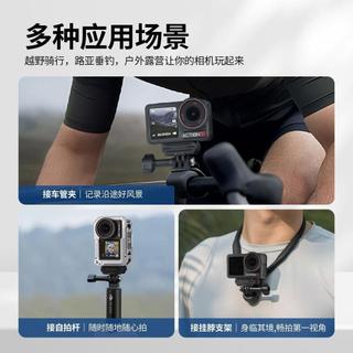 適用Osmo3601/2/Nano/Action6/5Pro/4/3相機磁吸快拆轉接底座