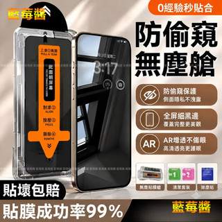 iphone康寧膜 自動秒貼神器 16e 17e 17 Air Pro 18 max 6 6S 6Plus保護貼玻璃貼