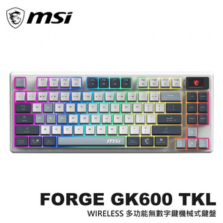 【MSI 微星】FORGE GK600 TKL SKY 無線電競鍵盤