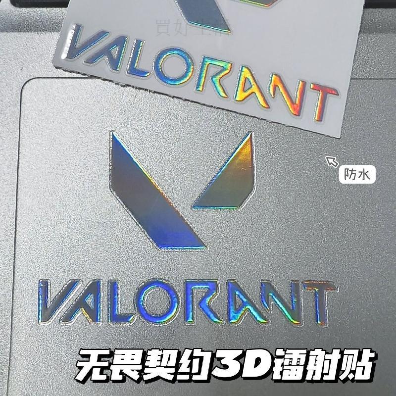 限時好物💖Valorant瓦羅蘭特3D防水鐳射貼紙特戰英豪拳頭遊戲周邊手機小貼畫