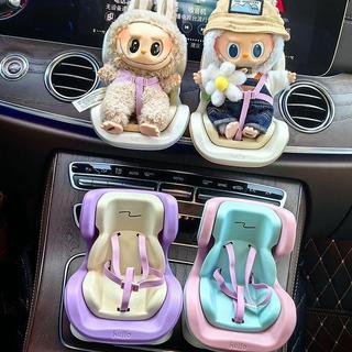 🎀台灣出貨🎀 娃娃安全座椅 娃娃座椅 適10-20公分娃 車載娃娃座椅 拉布布椅子汽車安全座椅擺件玩具DIY 皮質座