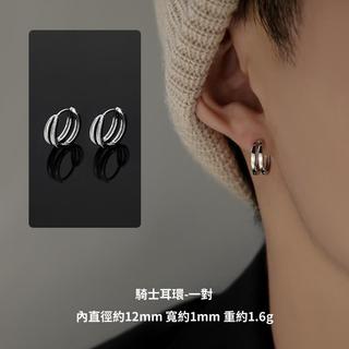 🌿SUN Jewelry 耳環男 學生男生聚會穿搭個性耳環 潮流痞帥單隻耳釘 小眾高級感男款耳夾耳圈飾品