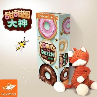foxmind 甜甜圈大神 桌遊 兒童 益智 玩具 親子 互動數學啟蒙記憶力 遊戲