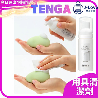 iroha ITEM CLEANER 泡沫式用具清潔保養劑