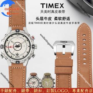 適配天美時TimexT2N720 721 739潮汐系列凸口16mm錶鏈男士真皮手錶帶