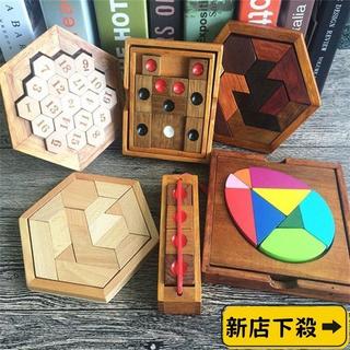 🔥實測推薦🔥木製益智玩具智力遊戲拚裝拚盤孔明鎖魯班球對色棊立刻瘋木質玩具