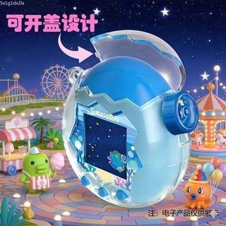 ✨臺灣-出貨✨適配拓麻歌子Paradise歡樂園透明保護殼Tamagotchi寵物機保護殼