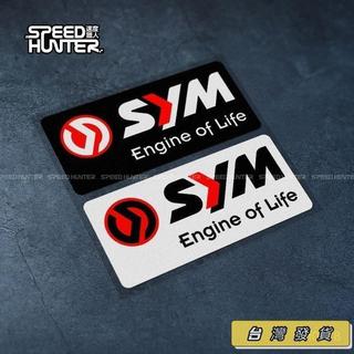 【台灣發貨】三陽機車貼紙 三陽 小鋼炮 巡 MAXSYM TL 摩託車貼紙 SYM個性防水反光貼花 機車車貼 機車裝飾