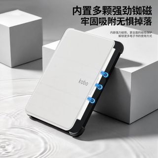 🌺臺灣出貨|新店特惠🌺適用Kobo Clara 2E電子書保護套 翻蓋Kobo Clara 2E殼