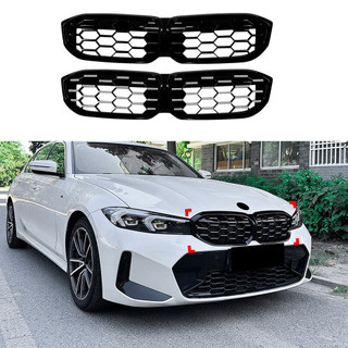 適用BMW G20 G21 LCI 2023+滿天星流星中網格柵改裝