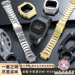適配卡西歐Casio G-SHOCK小方塊3516 DW-H5600MB改裝鈦合金錶帶錶殼配件