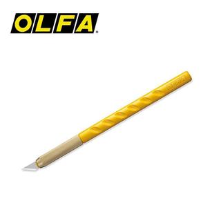 免運☀️限時補貼價⭐日本OLFA愛利華AK1/5B 特細筆刀 小黃美工雕刻刀 模型木材雕刻刀