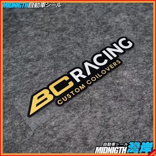 🍭車貼 灣岸車貼BC RACING個性汽車改裝贊助商反光貼紙車身裝飾貼擋劃痕