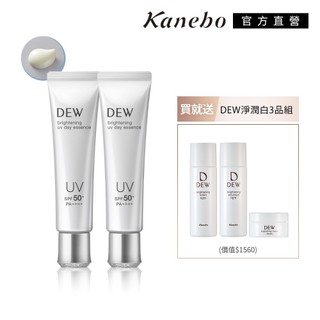 Kanebo 佳麗寶 DEW 淨潤白UV發光日常組 (UV防護美容液/柔膚露/柔膚乳/柔膚霜)